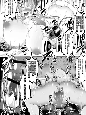 [ゆの湯 (湯基地)] 見下してた男以下の下品ちんぽ脳になってエルフ美女たちに中出ししまくった挙句射精の為に無様晒して大事な国まで滅ぼしちゃう話 [不咕鸟汉化组]_15