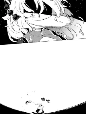 [MILKPOP (レキシタイふのじ)] 愛なしい憂れしい (東方Project) [pretty头AI汉化] [DL版]_35