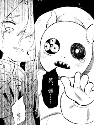 [MILKPOP (レキシタイふのじ)] 愛なしい憂れしい (東方Project) [pretty头AI汉化] [DL版]_20