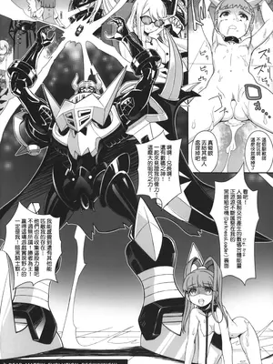 (C105) [Bottomress Pit (盆座)] デッドマトリックスエボリューション (デジモン) [種付大叔個人漢化]_30