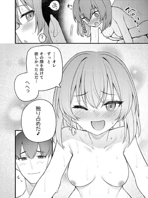 [忘らるる手紙 (びんせん)] 例えばこんなミリオンシアター vol.16 壊された昴 (アイドルマスター ミリオンライブ!) [DL版]_23