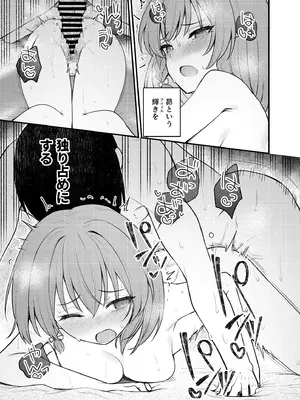 [忘らるる手紙 (びんせん)] 例えばこんなミリオンシアター vol.16 壊された昴 (アイドルマスター ミリオンライブ!) [DL版]_22