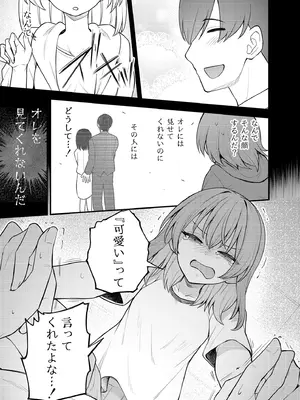 [忘らるる手紙 (びんせん)] 例えばこんなミリオンシアター vol.16 壊された昴 (アイドルマスター ミリオンライブ!) [DL版]_06