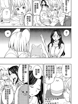 [あやね] まきこみ [沒有漢化] [DL版]_055