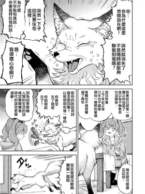 [あやね] まきこみ [沒有漢化] [DL版]_067