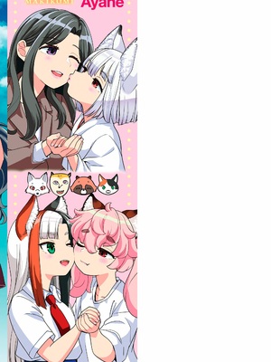 [あやね] まきこみ [沒有漢化] [DL版]_211