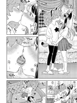 [あやね] まきこみ [沒有漢化] [DL版]_136