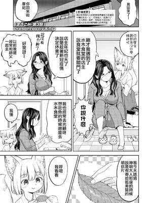 [あやね] まきこみ [沒有漢化] [DL版]_059