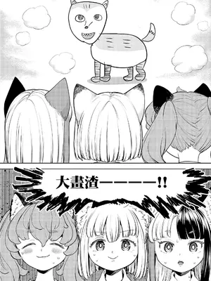 [あやね] まきこみ [沒有漢化] [DL版]_152