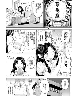 [あやね] まきこみ [沒有漢化] [DL版]_094