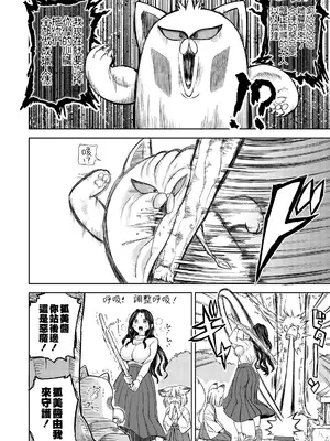 [あやね] まきこみ [沒有漢化] [DL版]_054