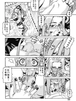 [ひぢりれい] Last Lesson（アブナイ悦子先生）[cqxl自己汉化]_08