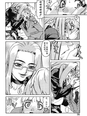 [ひぢりれい] Last Lesson（アブナイ悦子先生）[cqxl自己汉化]_06