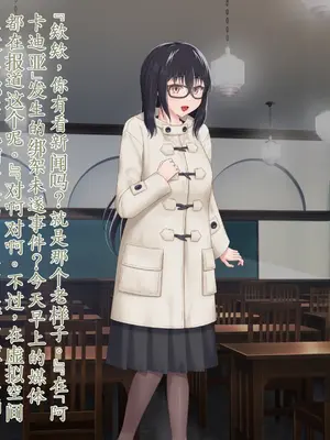 [星井工房 (星井ガル)] エイドス・アルカディア-虚映調教 隷従の電影姫- [中文机翻]_0023