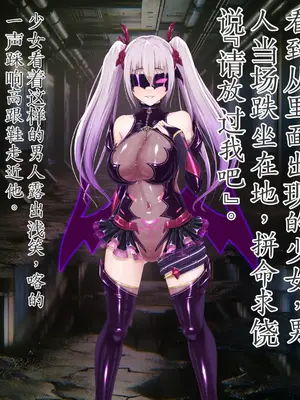 [星井工房 (星井ガル)] エイドス・アルカディア-虚映調教 隷従の電影姫- [中文机翻]_1047