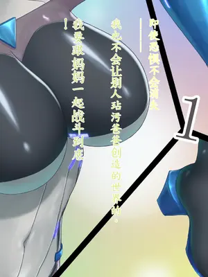 [星井工房 (星井ガル)] エイドス・アルカディア-虚映調教 隷従の電影姫- [中文机翻]_0968