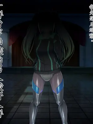 [星井工房 (星井ガル)] エイドス・アルカディア-虚映調教 隷従の電影姫- [中文机翻]_0013