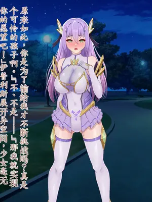 [星井工房 (星井ガル)] エイドス・アルカディア-虚映調教 隷従の電影姫- [中文机翻]_0574