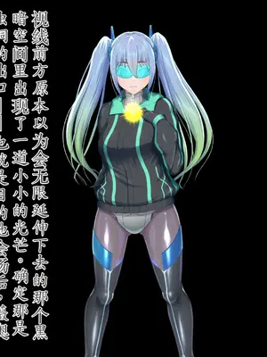 [星井工房 (星井ガル)] エイドス・アルカディア-虚映調教 隷従の電影姫- [中文机翻]_0118