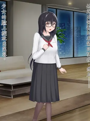 [星井工房 (星井ガル)] エイドス・アルカディア-虚映調教 隷従の電影姫- [中文机翻]_0962