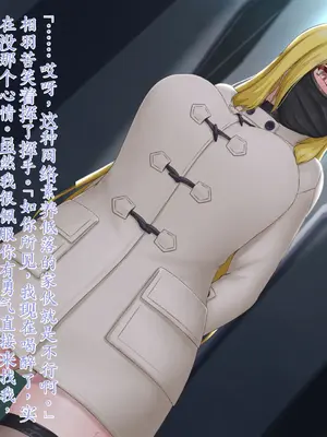 [星井工房 (星井ガル)] エイドス・アルカディア-虚映調教 隷従の電影姫- [中文机翻]_0414