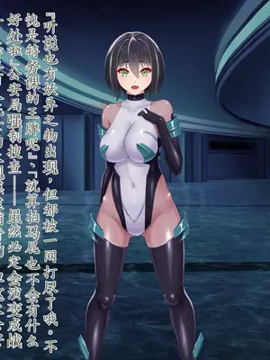 [星井工房 (星井ガル)] エイドス・アルカディア-虚映調教 隷従の電影姫- [中文机翻]_0651