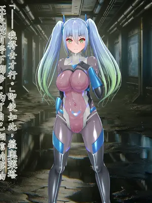 [星井工房 (星井ガル)] エイドス・アルカディア-虚映調教 隷従の電影姫- [中文机翻]_0287