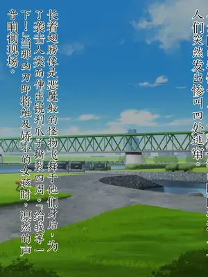 [星井工房 (星井ガル)] エイドス・アルカディア-虚映調教 隷従の電影姫- [中文机翻]_0566