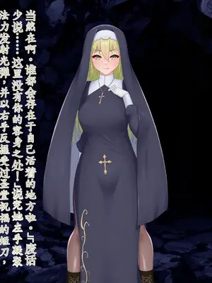 [星井工房 (星井ガル)] エイドス・アルカディア-虚映調教 隷従の電影姫- [中文机翻]_0616