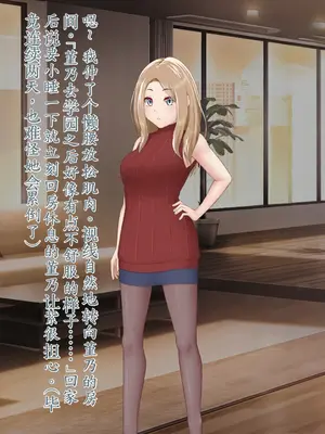 [星井工房 (星井ガル)] エイドス・アルカディア-虚映調教 隷従の電影姫- [中文机翻]_0268