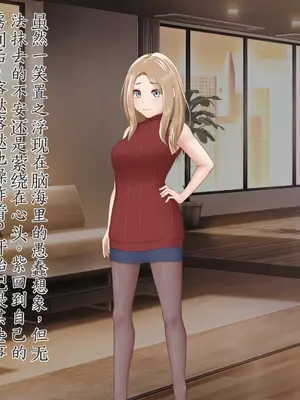 [星井工房 (星井ガル)] エイドス・アルカディア-虚映調教 隷従の電影姫- [中文机翻]_0270