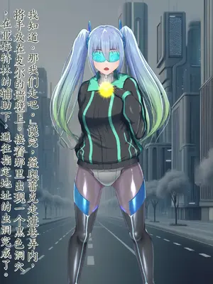 [星井工房 (星井ガル)] エイドス・アルカディア-虚映調教 隷従の電影姫- [中文机翻]_0117