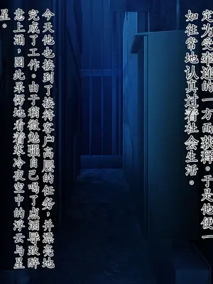 [星井工房 (星井ガル)] エイドス・アルカディア-虚映調教 隷従の電影姫- [中文机翻]_0406