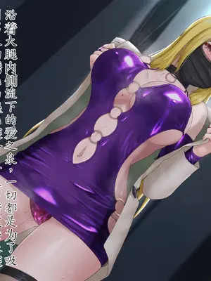 [星井工房 (星井ガル)] エイドス・アルカディア-虚映調教 隷従の電影姫- [中文机翻]_0419