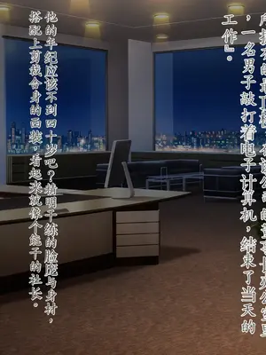 [星井工房 (星井ガル)] エイドス・アルカディア-虚映調教 隷従の電影姫- [中文机翻]_0089