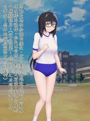 [星井工房 (星井ガル)] エイドス・アルカディア-虚映調教 隷従の電影姫- [中文机翻]_0204