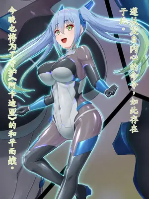 [星井工房 (星井ガル)] エイドス・アルカディア-虚映調教 隷従の電影姫- [中文机翻]_0969