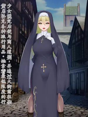 [星井工房 (星井ガル)] エイドス・アルカディア-虚映調教 隷従の電影姫- [中文机翻]_0614