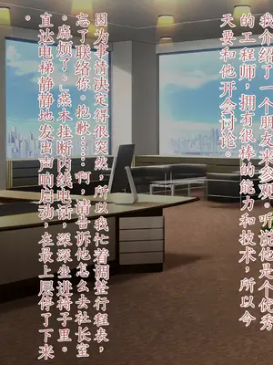 [星井工房 (星井ガル)] エイドス・アルカディア-虚映調教 隷従の電影姫- [中文机翻]_0555