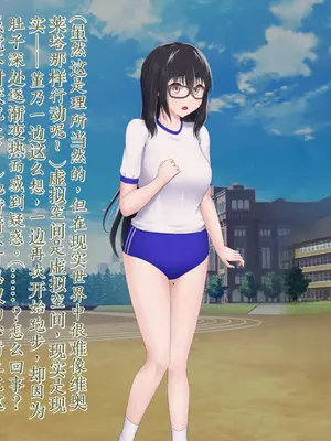 [星井工房 (星井ガル)] エイドス・アルカディア-虚映調教 隷従の電影姫- [中文机翻]_0205