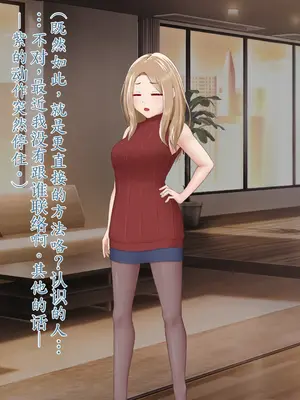 [星井工房 (星井ガル)] エイドス・アルカディア-虚映調教 隷従の電影姫- [中文机翻]_0269