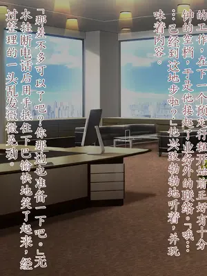 [星井工房 (星井ガル)] エイドス・アルカディア-虚映調教 隷従の電影姫- [中文机翻]_0445