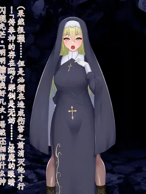 [星井工房 (星井ガル)] エイドス・アルカディア-虚映調教 隷従の電影姫- [中文机翻]_0617