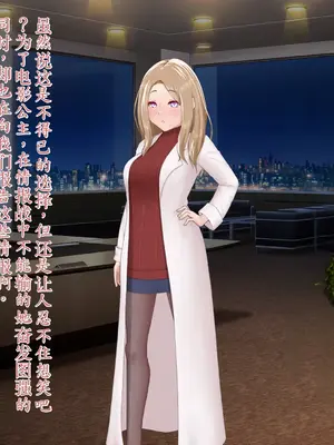 [星井工房 (星井ガル)] エイドス・アルカディア-虚映調教 隷従の電影姫- [中文机翻]_0522