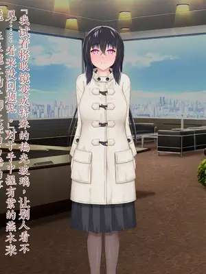 [星井工房 (星井ガル)] エイドス・アルカディア-虚映調教 隷従の電影姫- [中文机翻]_0558