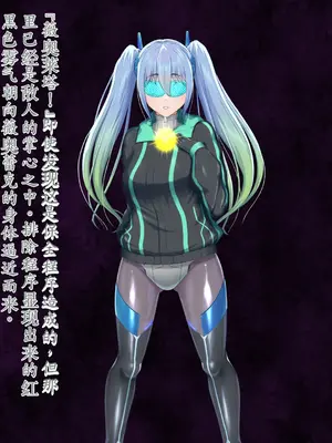 [星井工房 (星井ガル)] エイドス・アルカディア-虚映調教 隷従の電影姫- [中文机翻]_0119