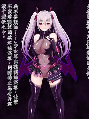 [星井工房 (星井ガル)] エイドス・アルカディア-虚映調教 隷従の電影姫- [中文机翻]_0978