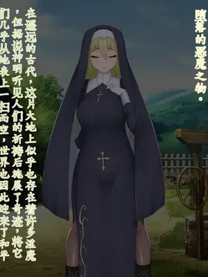 [星井工房 (星井ガル)] エイドス・アルカディア-虚映調教 隷従の電影姫- [中文机翻]_0615