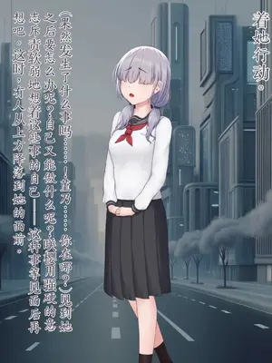 [星井工房 (星井ガル)] エイドス・アルカディア-虚映調教 隷従の電影姫- [中文机翻]_0786