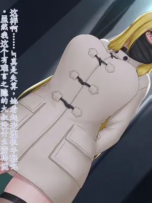 [星井工房 (星井ガル)] エイドス・アルカディア-虚映調教 隷従の電影姫- [中文机翻]_0415